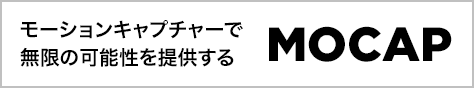 mocap